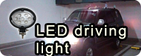 LED driving light