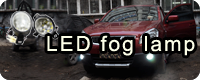 LED fog lamp